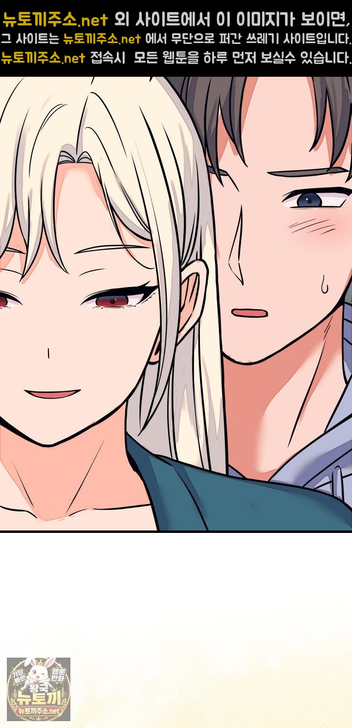 From Pauper to Prince Raw - Chapter 57 Page 46