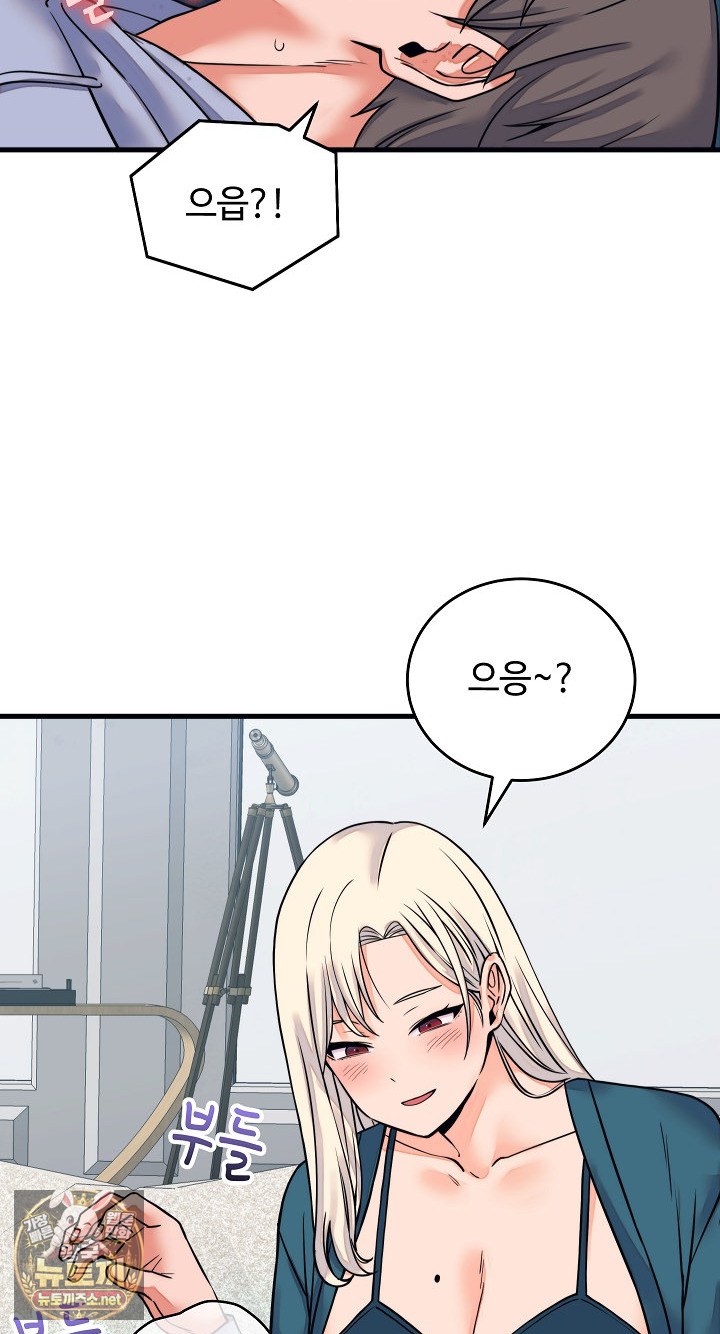 From Pauper to Prince Raw - Chapter 57 Page 6