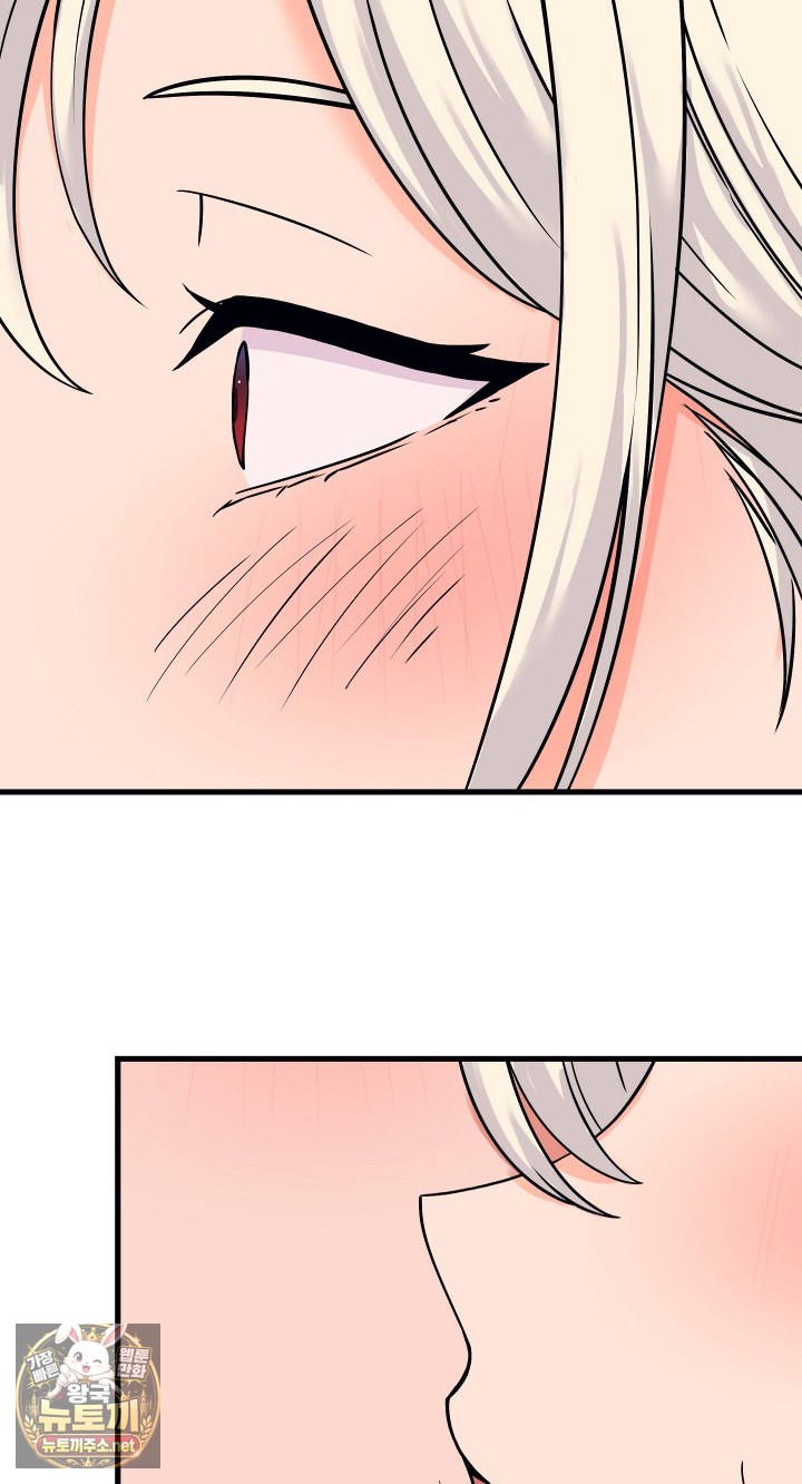 From Pauper to Prince Raw - Chapter 57 Page 64