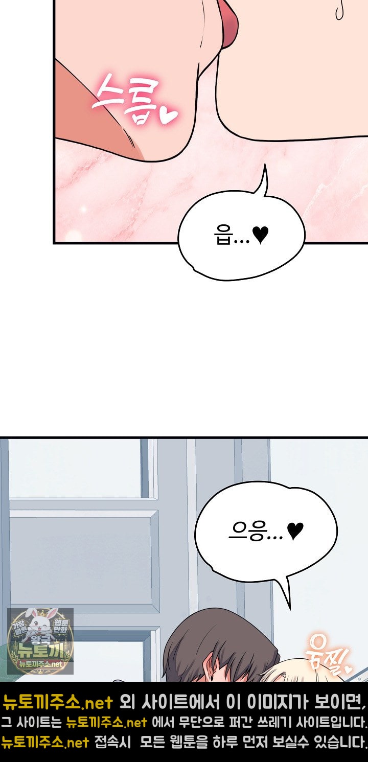 From Pauper to Prince Raw - Chapter 57 Page 65