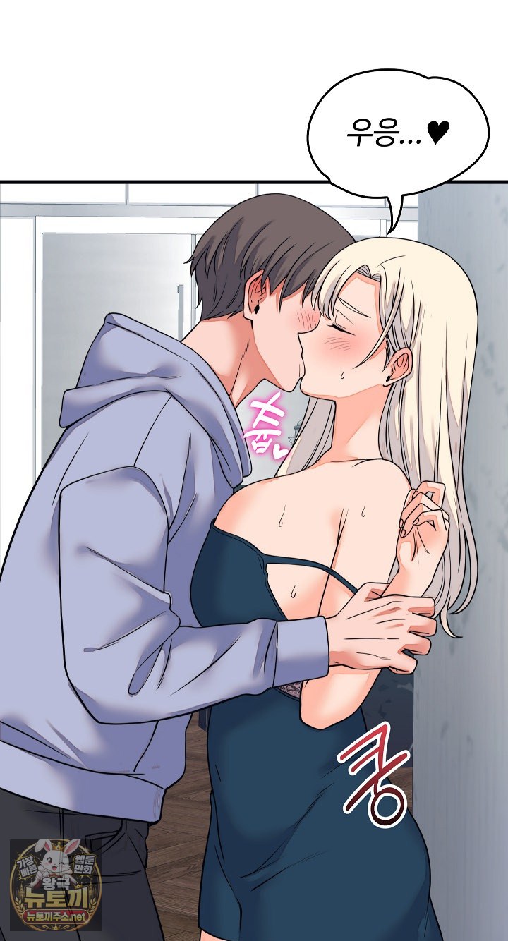 From Pauper to Prince Raw - Chapter 57 Page 68