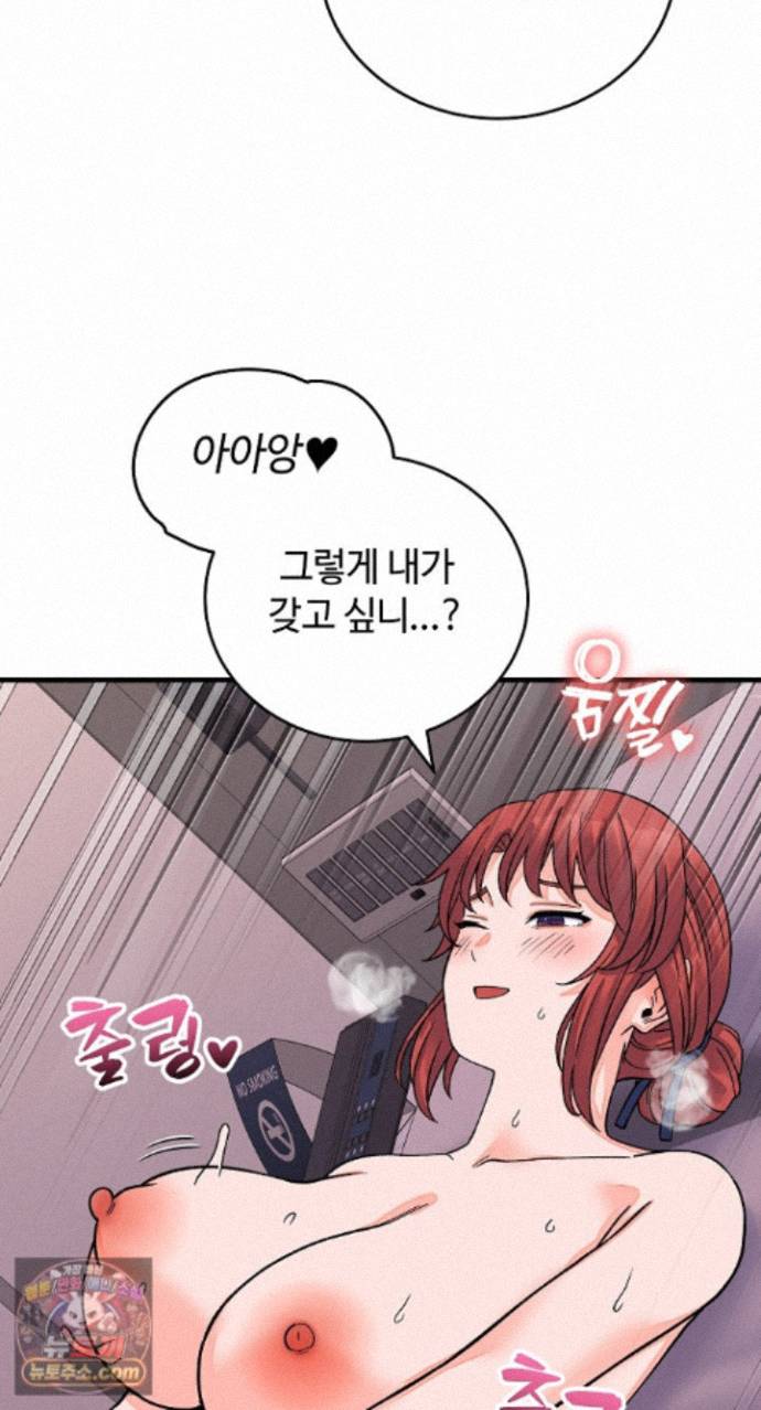 From Pauper to Prince Raw - Chapter 62 Page 12