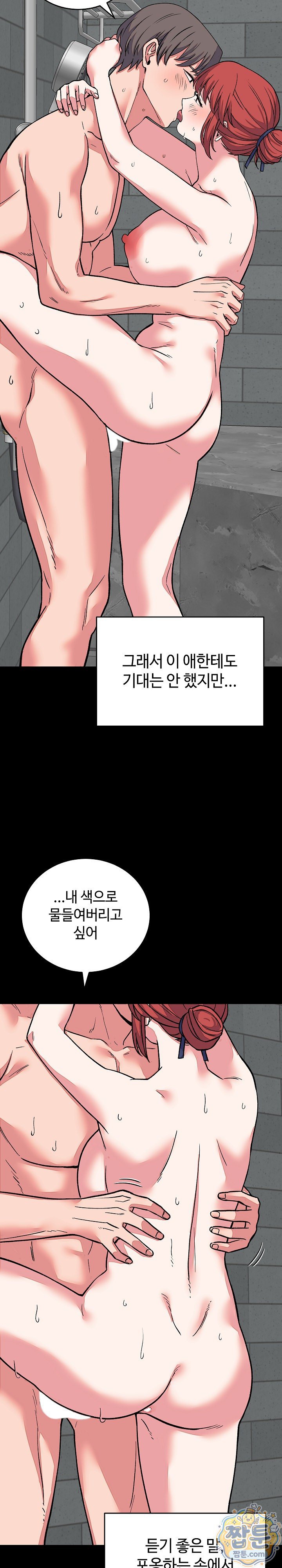 From Pauper to Prince Raw - Chapter 64 Page 2