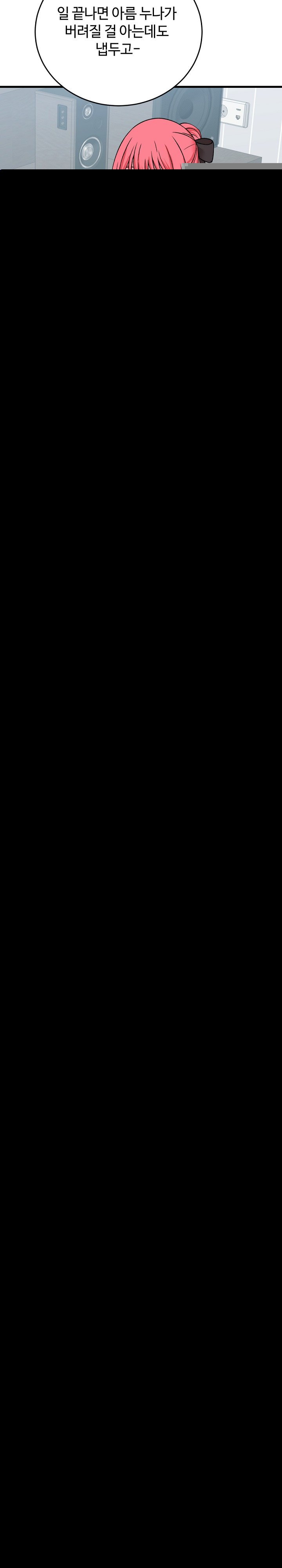 From Pauper to Prince Raw - Chapter 65 Page 9
