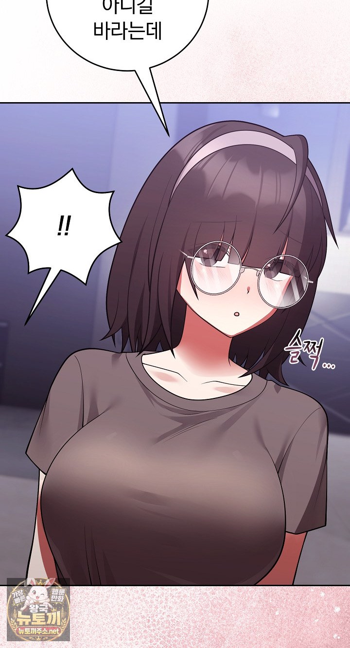 Unspeakable Secret Raw - Chapter 54 Page 34