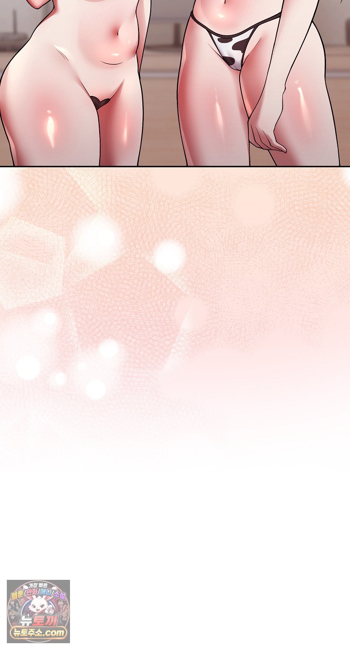 Unspeakable Secret Raw - Chapter 55 Page 5