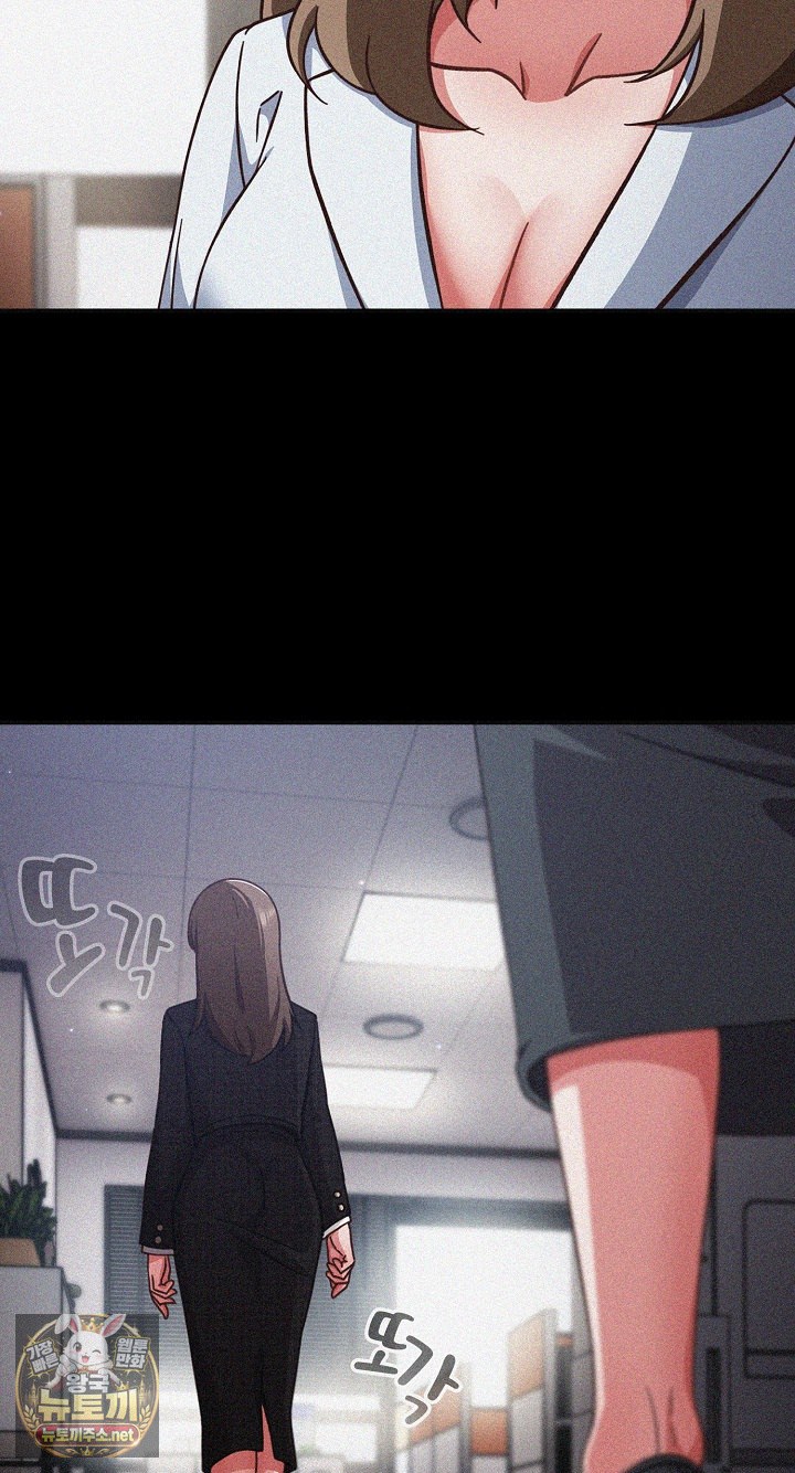 Let’s Play Hooky Raw - Chapter 57 Page 17