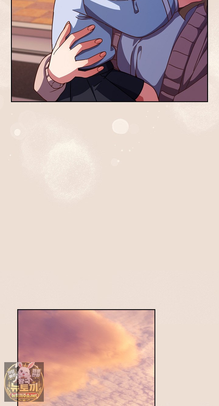 Let’s Play Hooky Raw - Chapter 57 Page 36