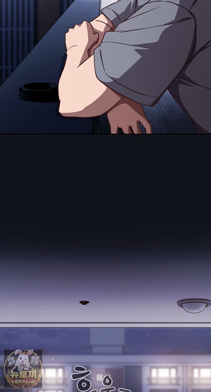 Let’s Play Hooky Raw - Chapter 57 Page 41