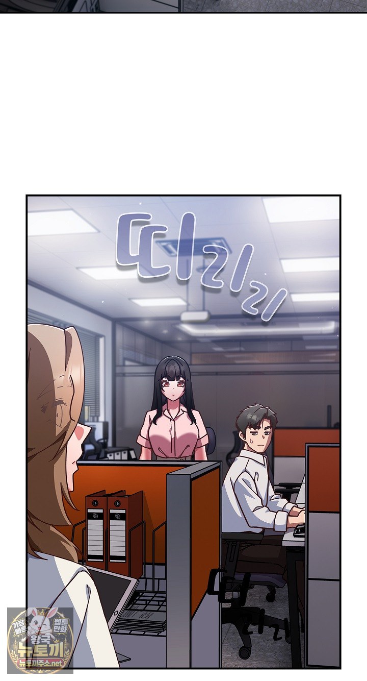 Let’s Play Hooky Raw - Chapter 57 Page 62