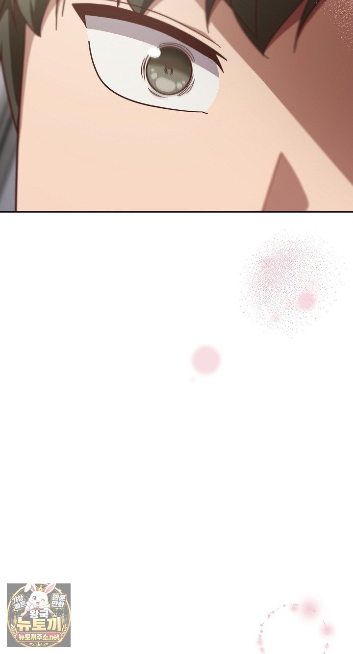 Let’s Play Hooky Raw - Chapter 58 Page 87