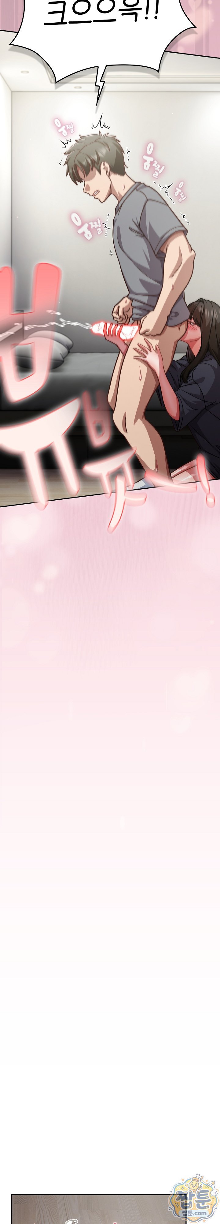 Let’s Play Hooky Raw - Chapter 68 Page 28
