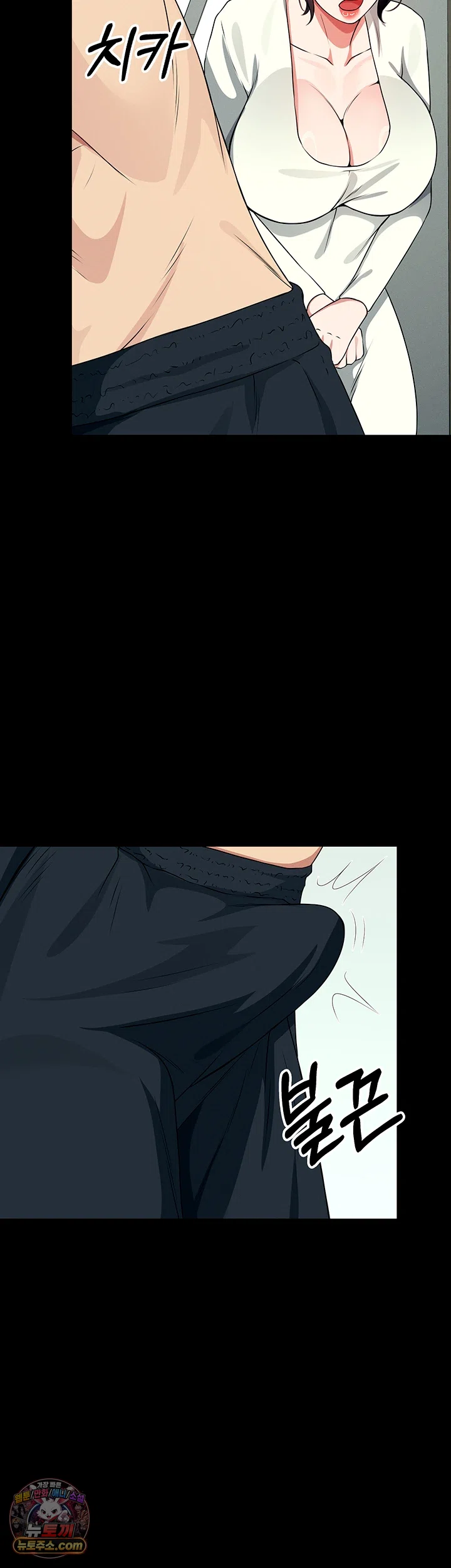 Slaves of the Shelter Raw - Chapter 56 Page 23