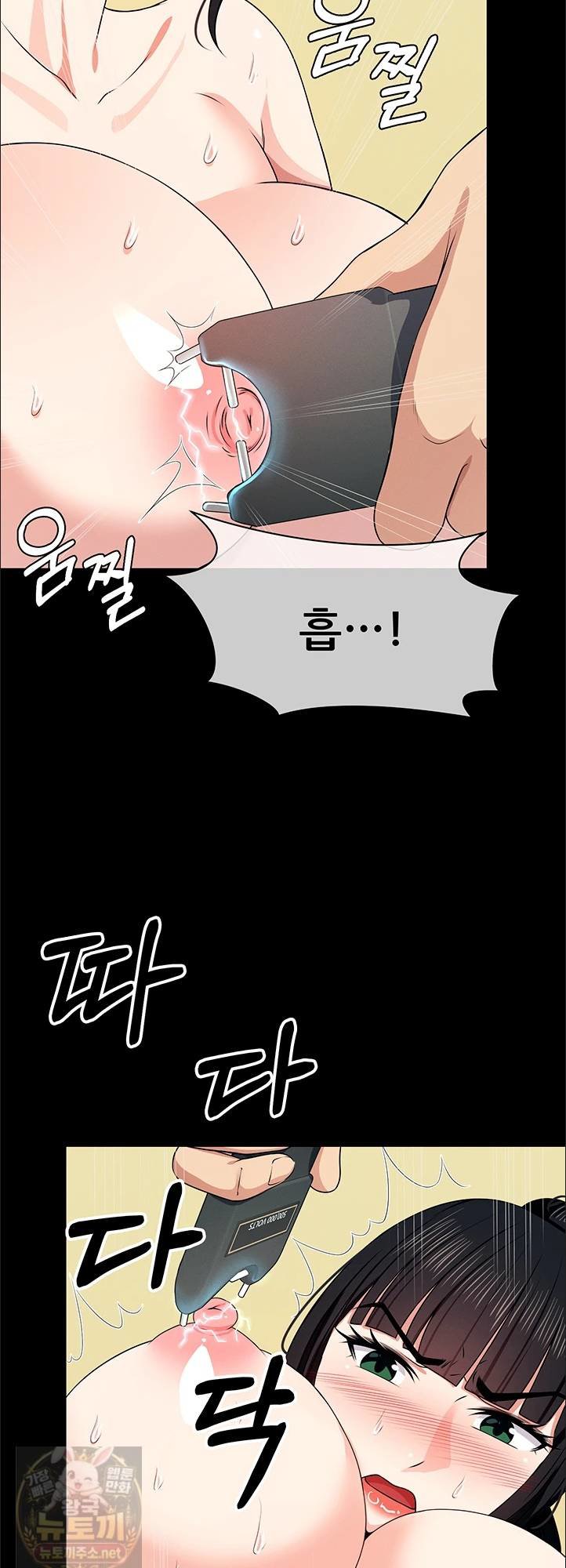 Slaves of the Shelter Raw - Chapter 57 Page 56