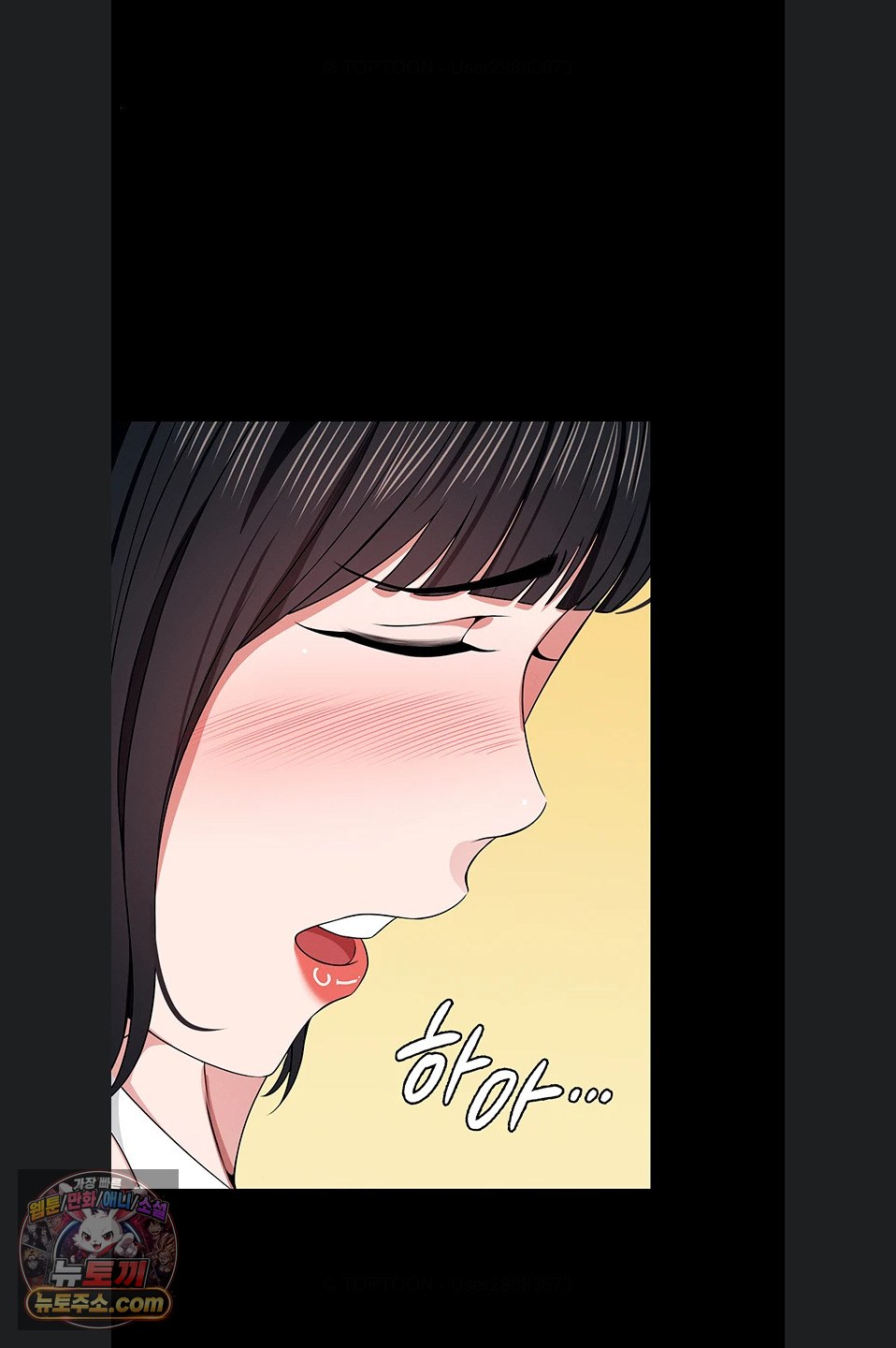 Slaves of the Shelter Raw - Chapter 62 Page 54