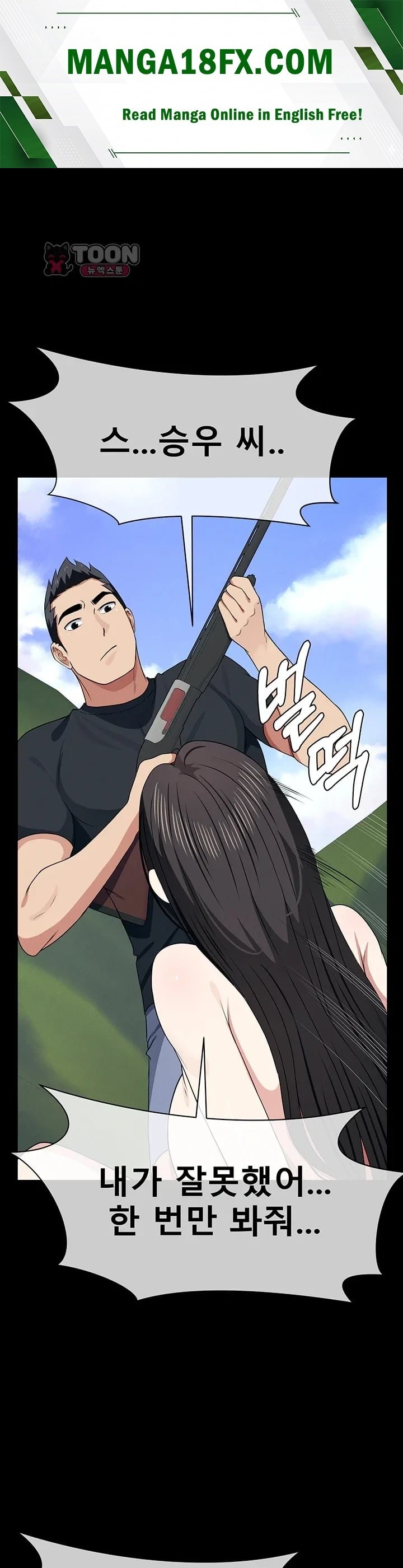 Slaves of the Shelter Raw - Chapter 72 Page 1