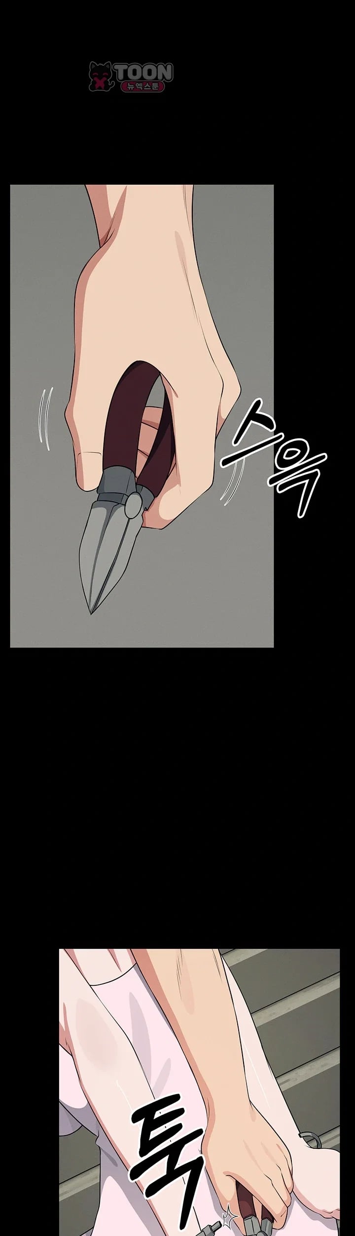 Slaves of the Shelter Raw - Chapter 72 Page 43