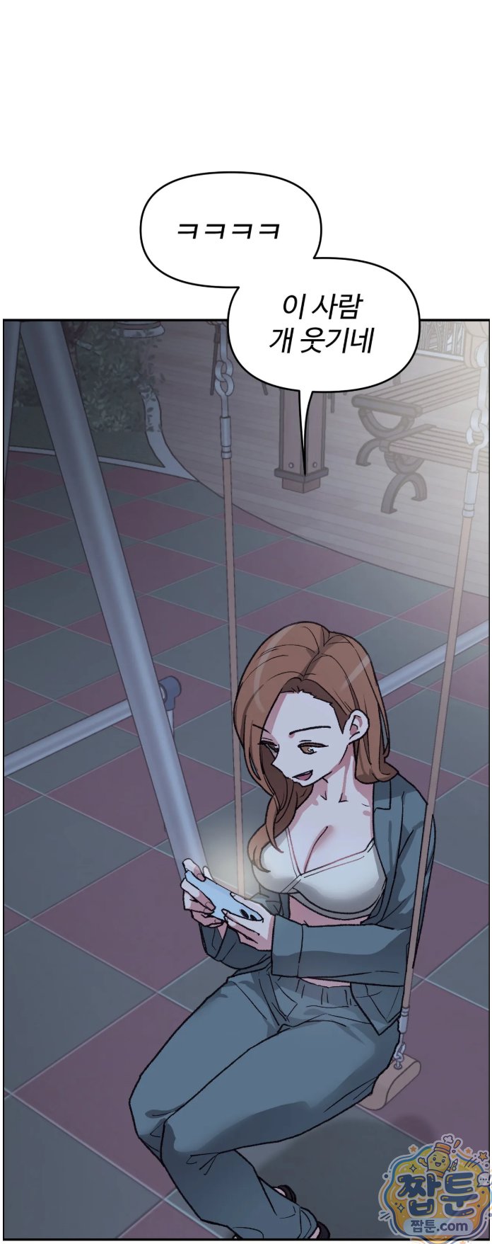 Why is This True? Raw - Chapter 93 Page 33