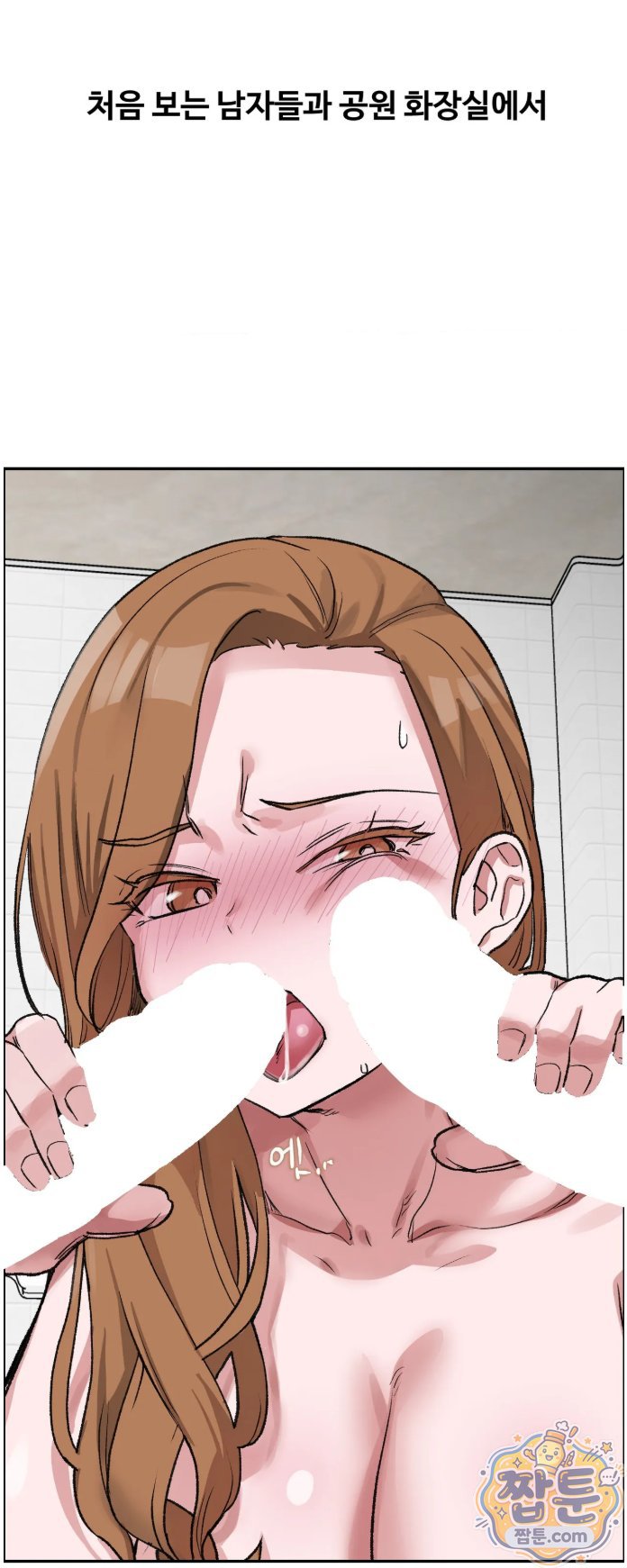 Why is This True? Raw - Chapter 94 Page 28