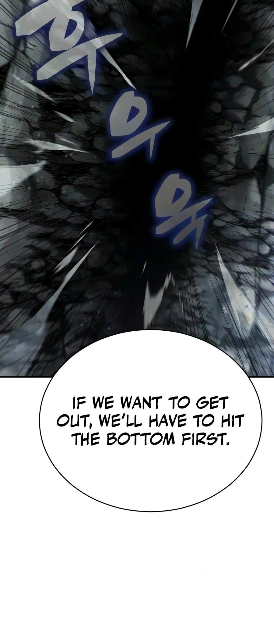 Reincarnation of the Fist King - Chapter 65 Page 3