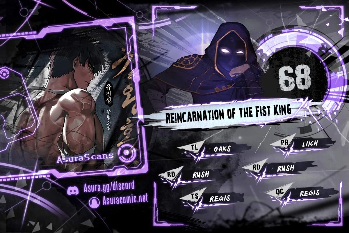 Reincarnation of the Fist King - Chapter 68 Page 1