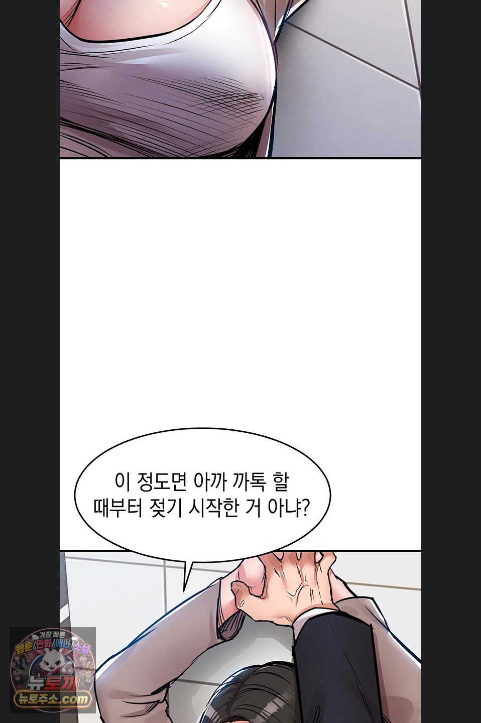 Glorious Homecoming Raw - Chapter 64 Page 15