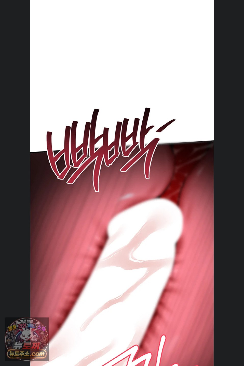 Glorious Homecoming Raw - Chapter 64 Page 37