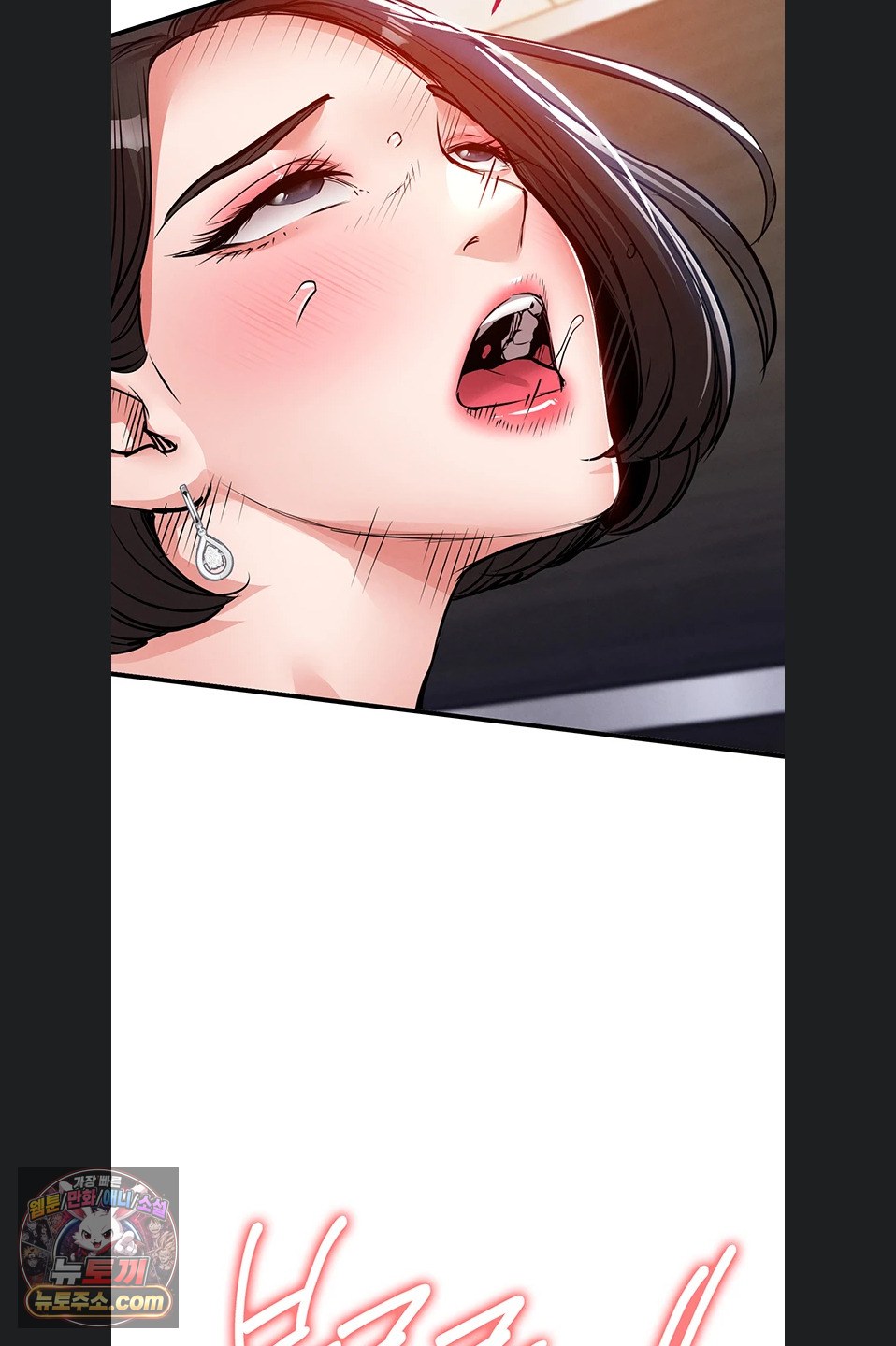 Glorious Homecoming Raw - Chapter 64 Page 70