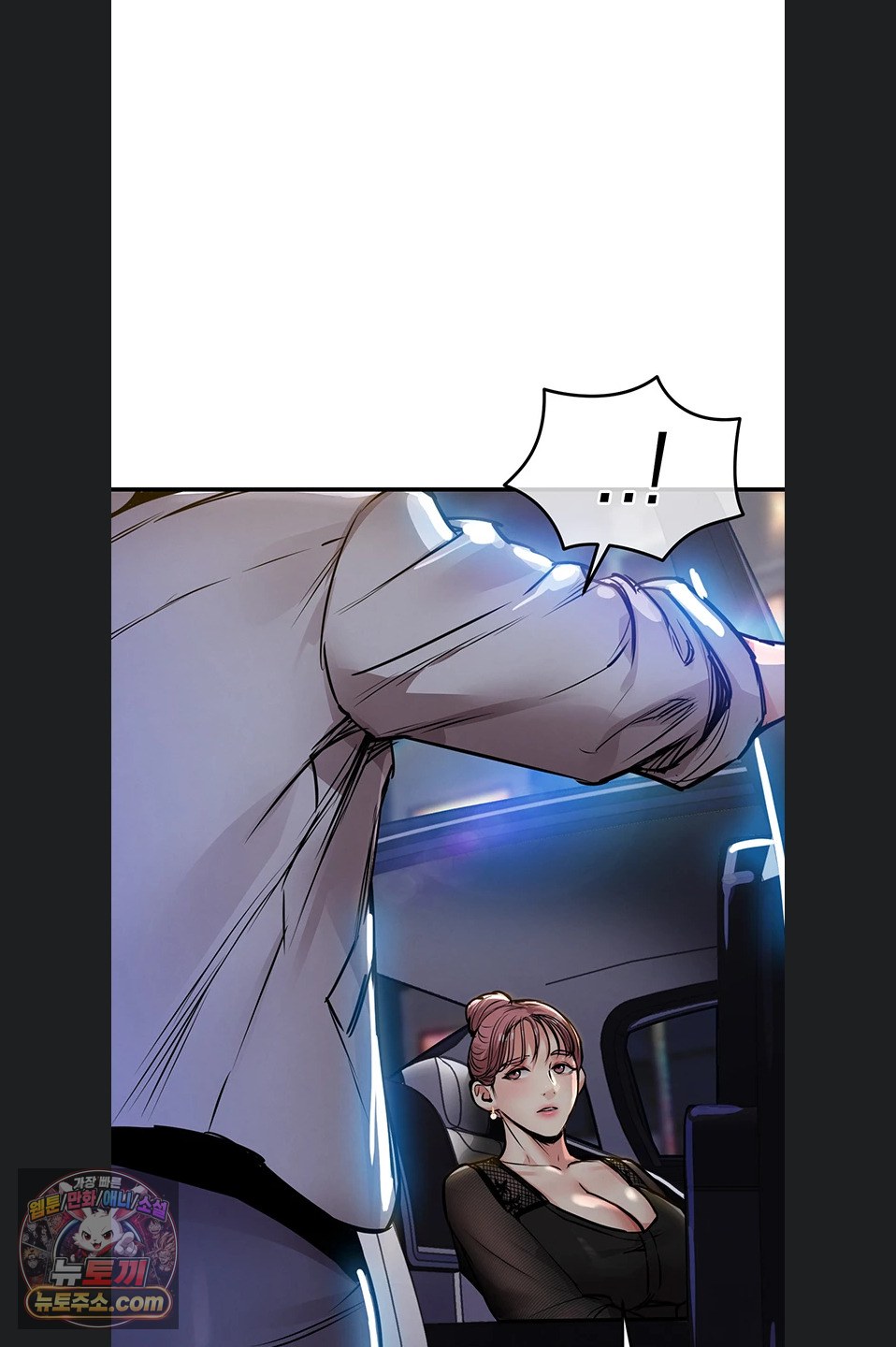 Glorious Homecoming Raw - Chapter 64 Page 88
