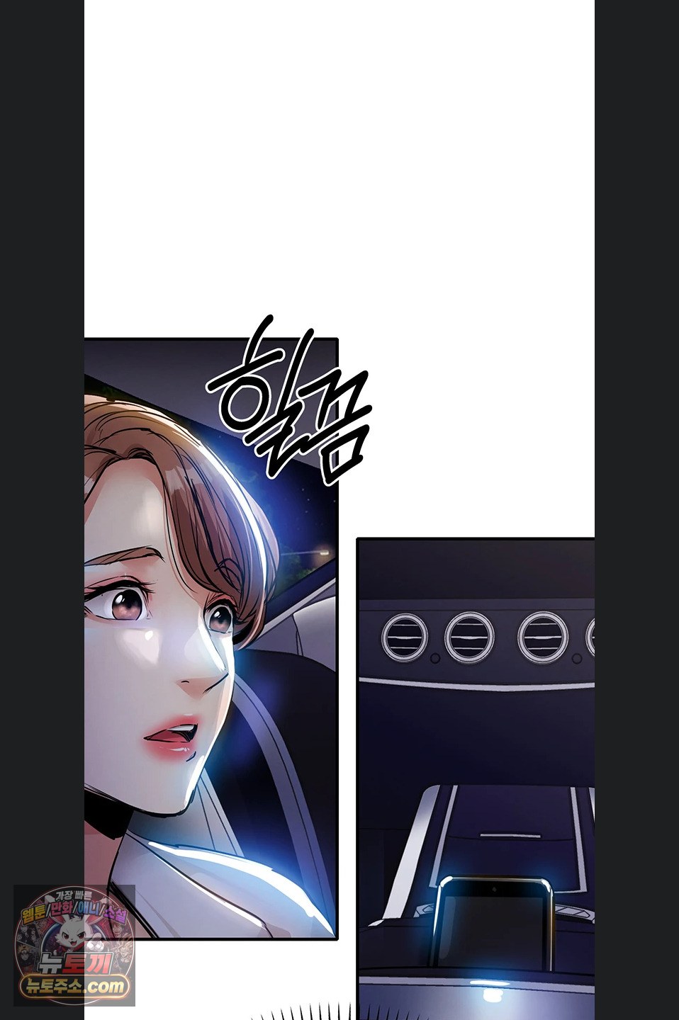 Glorious Homecoming Raw - Chapter 64 Page 93