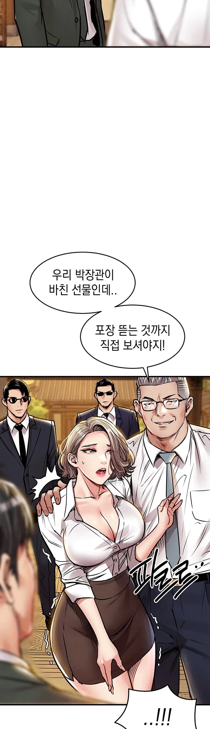 Glorious Homecoming Raw - Chapter 76 Page 52