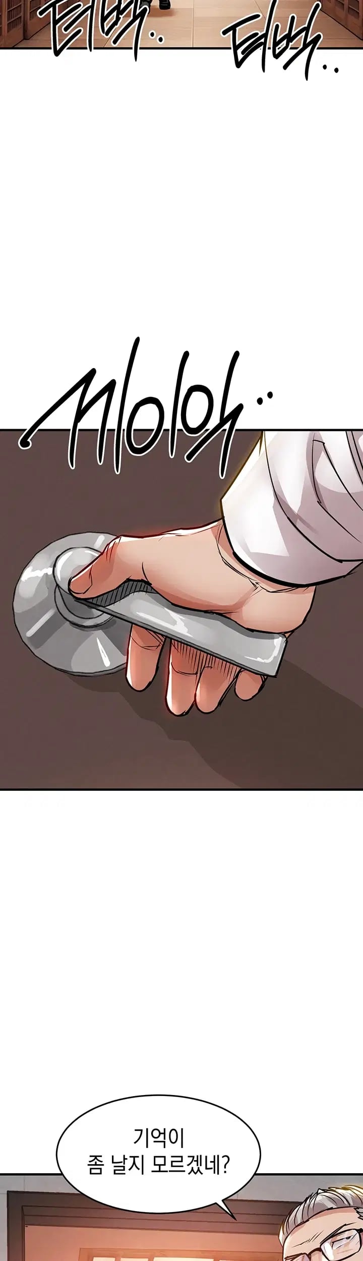 Glorious Homecoming Raw - Chapter 76 Page 54