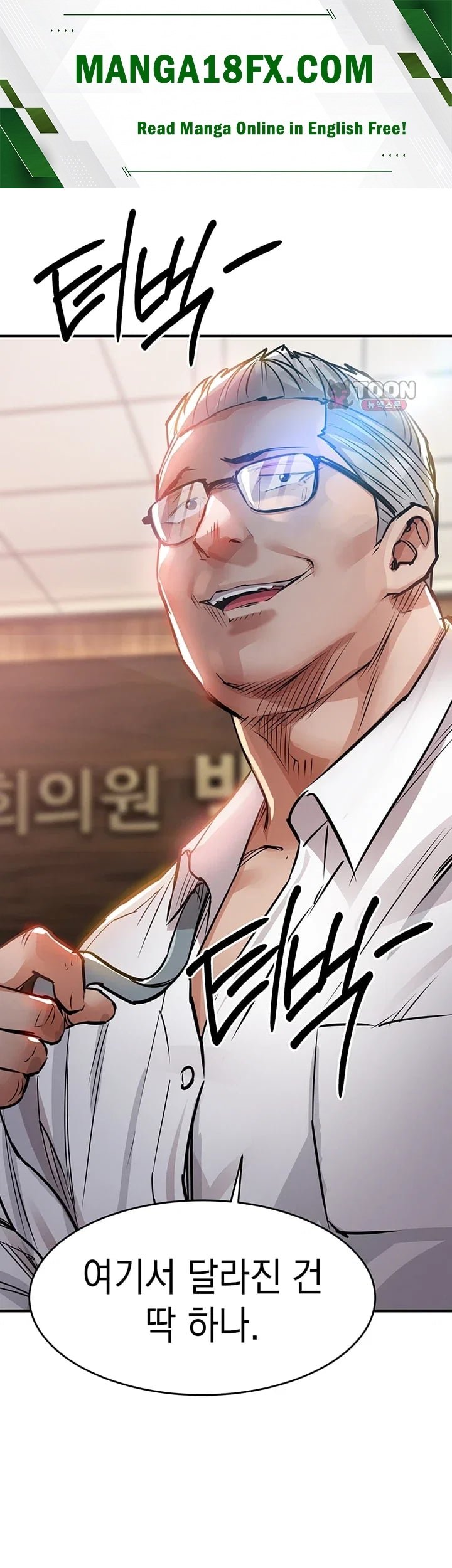 Glorious Homecoming — Chapter 77 - Pagina 1