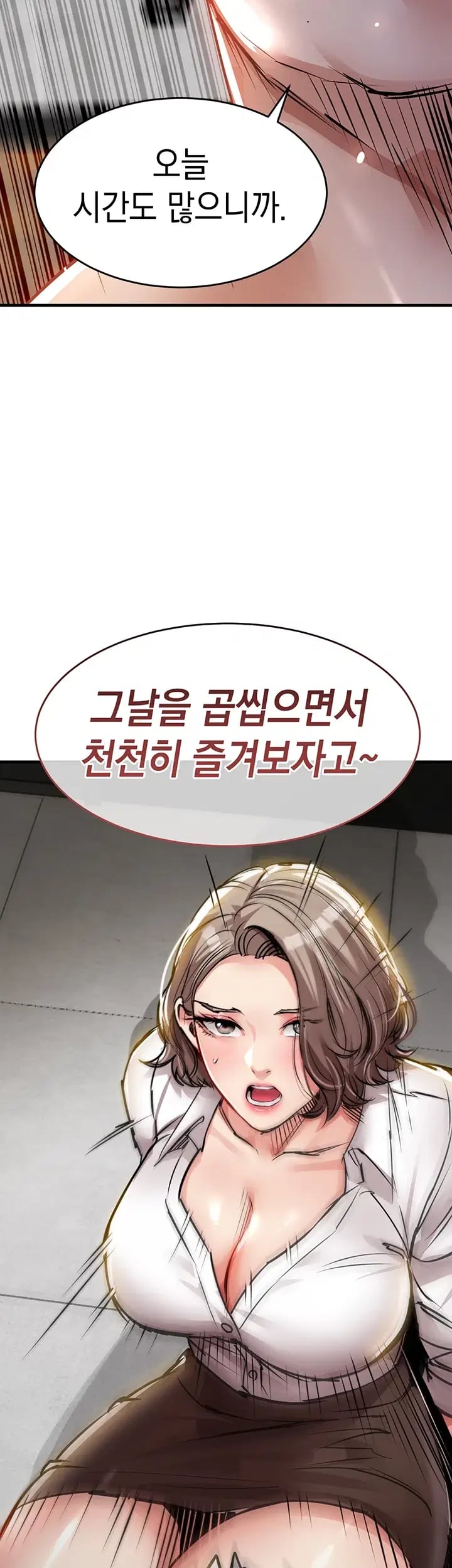 Glorious Homecoming — Chapter 77 - Pagina 4
