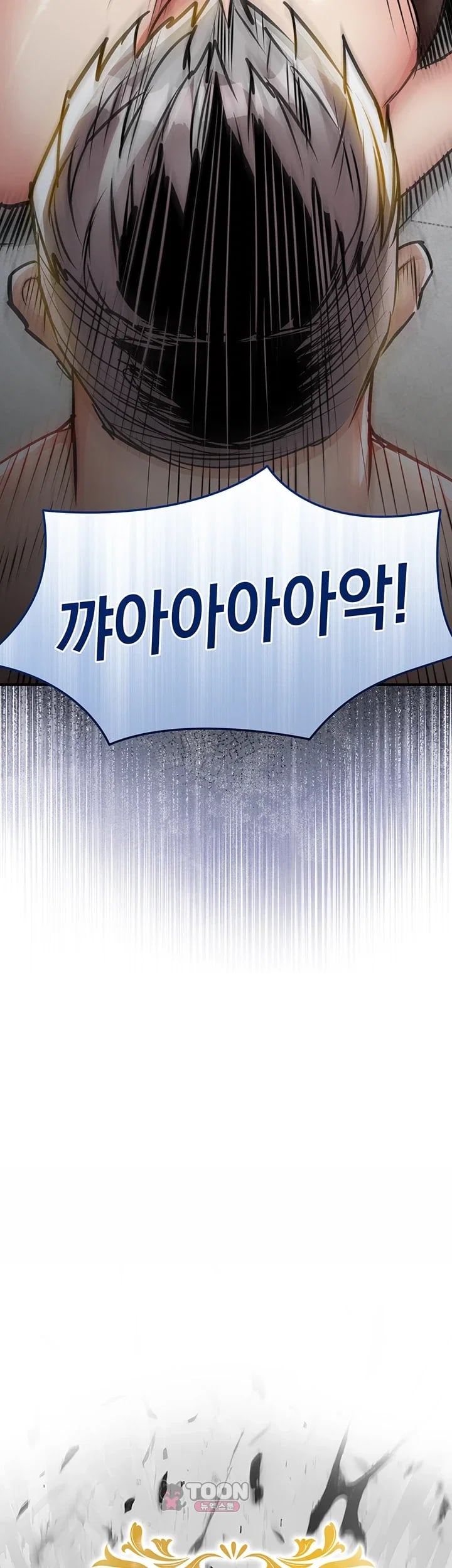 Glorious Homecoming — Chapter 77 - Pagina 5