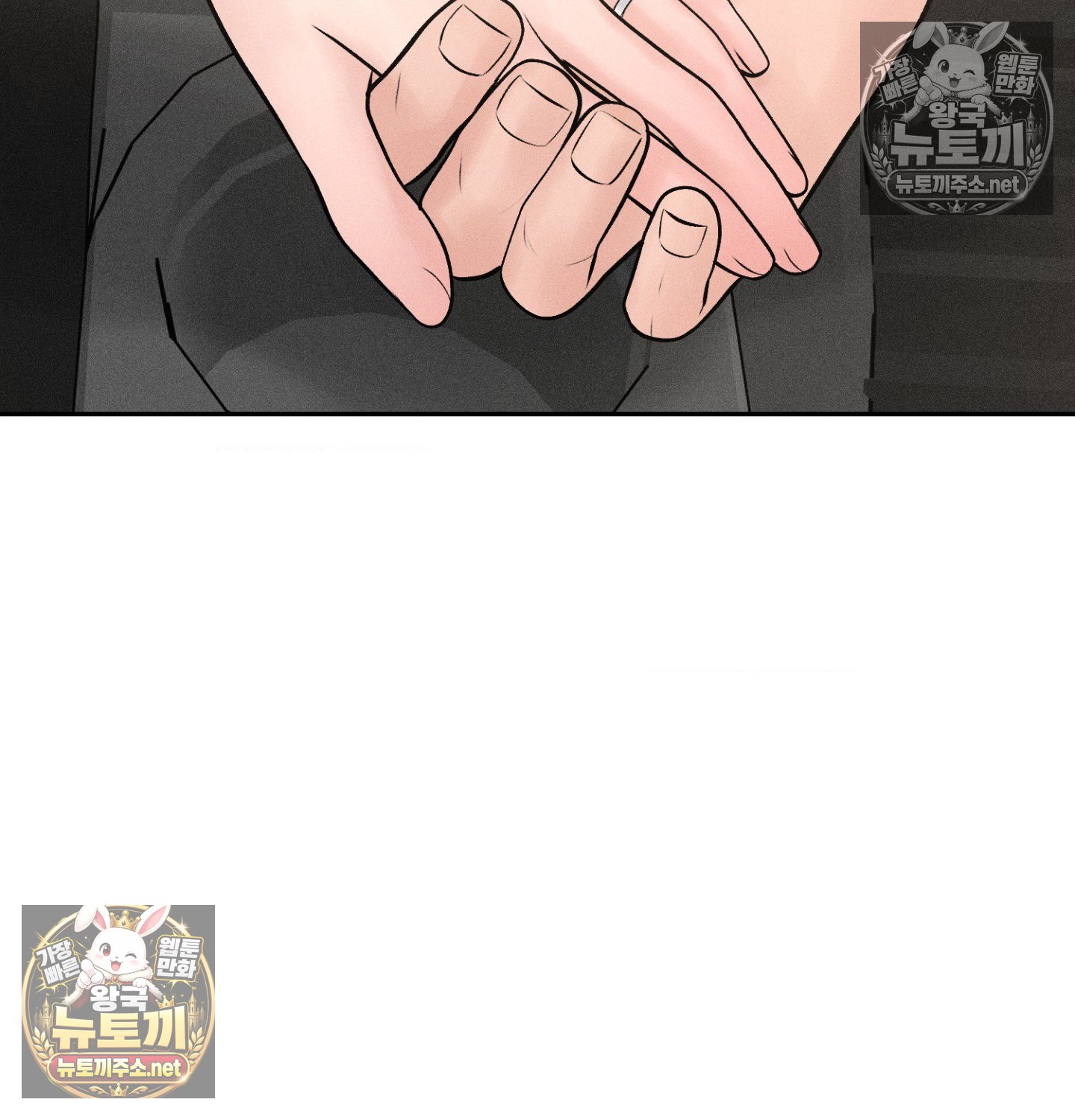Payment for the Ride Raw - Chapter 47 Page 134