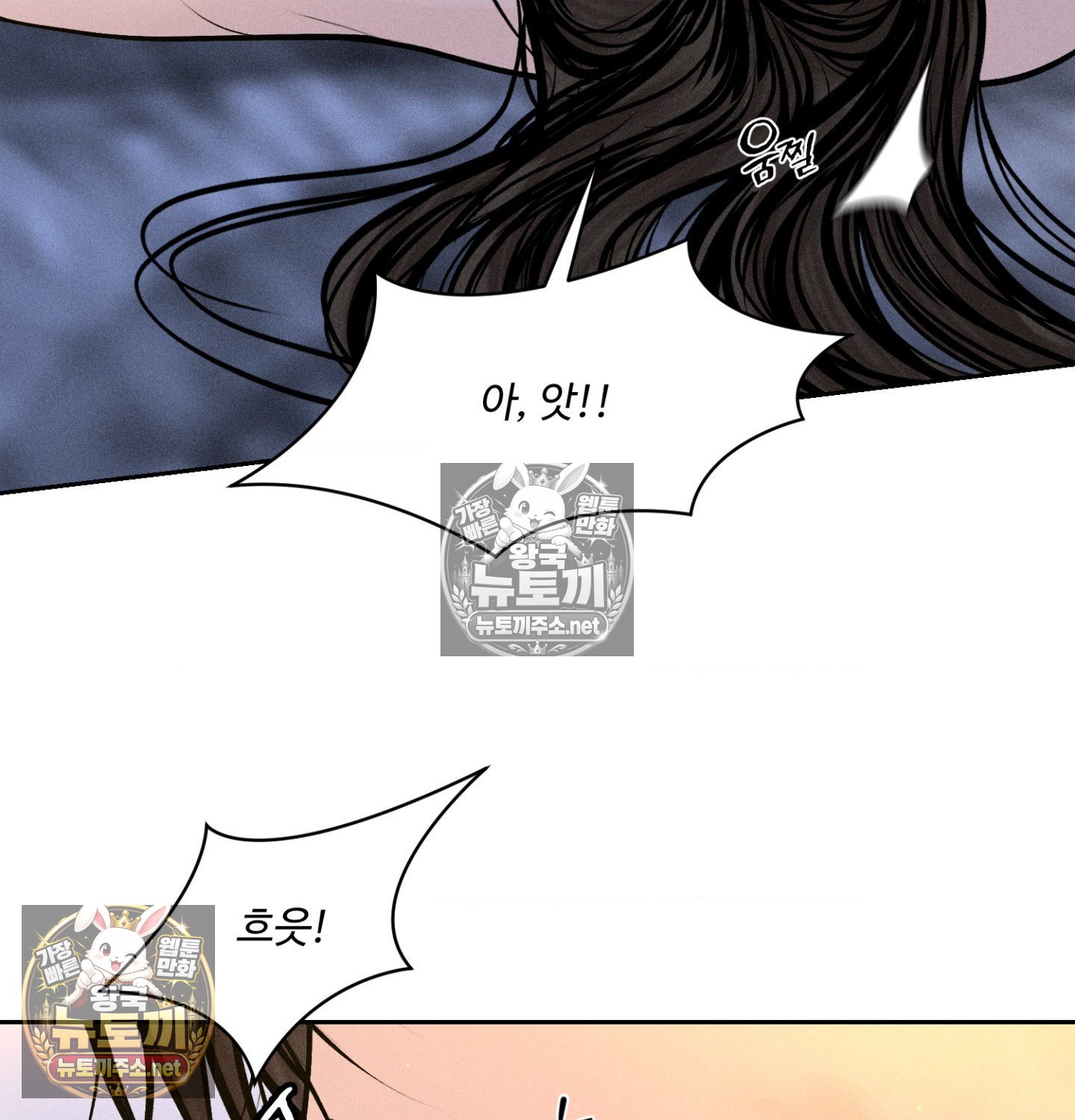 Payment for the Ride Raw - Chapter 47 Page 19