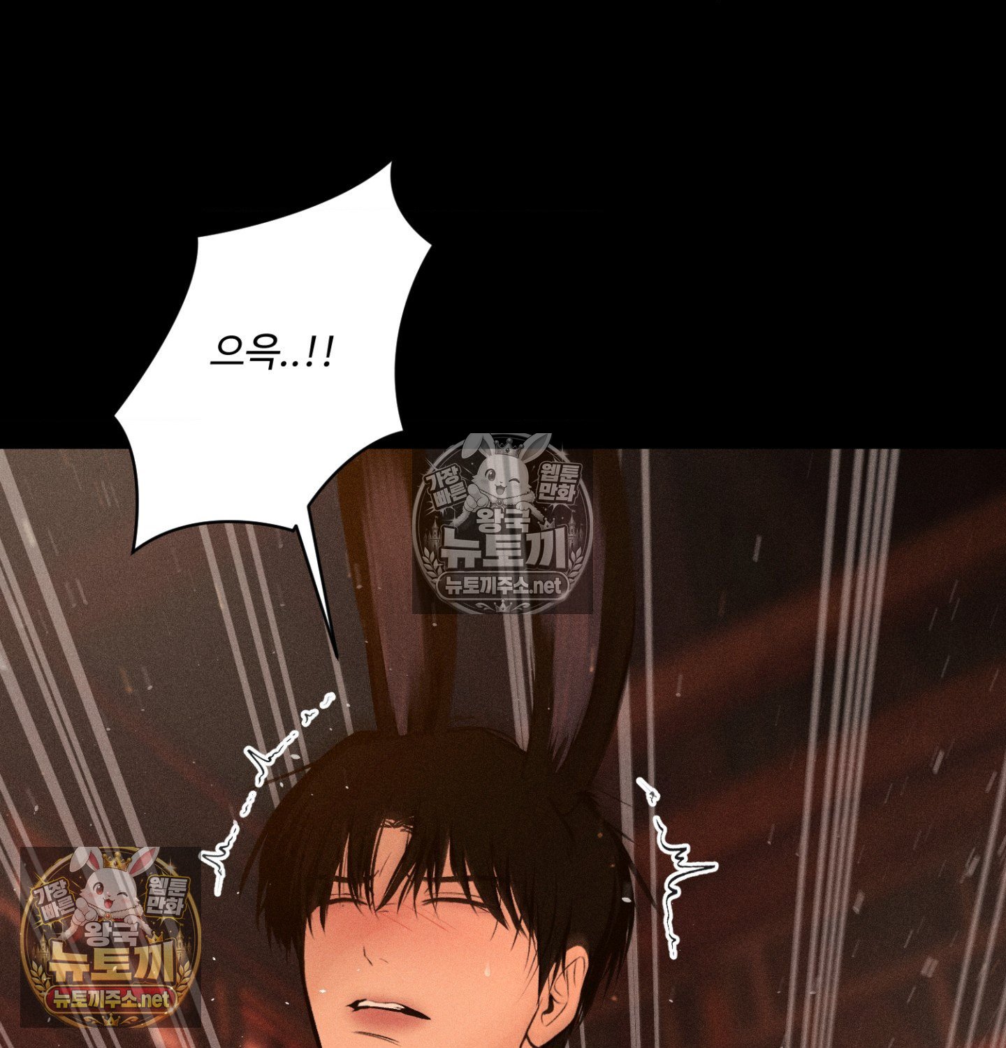 Payment for the Ride Raw - Chapter 49 Page 103
