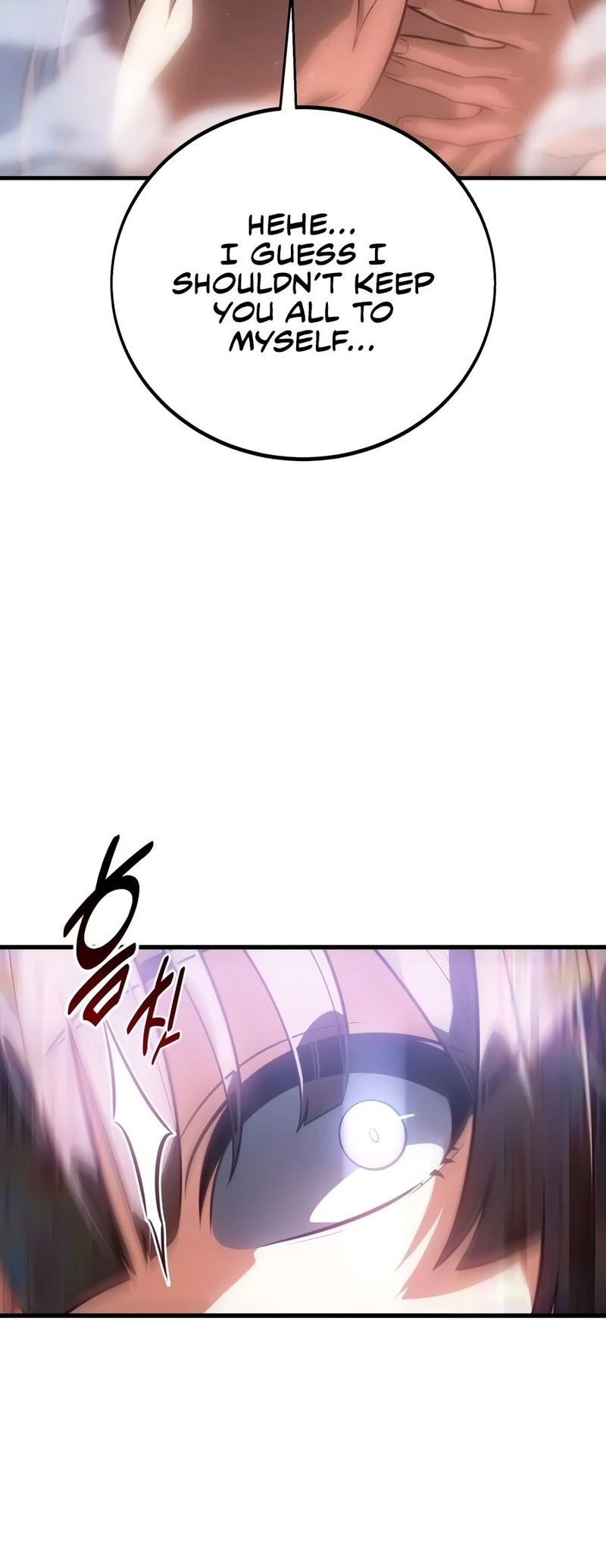 I Killed an Academy Player - Chapter 125 Page 9