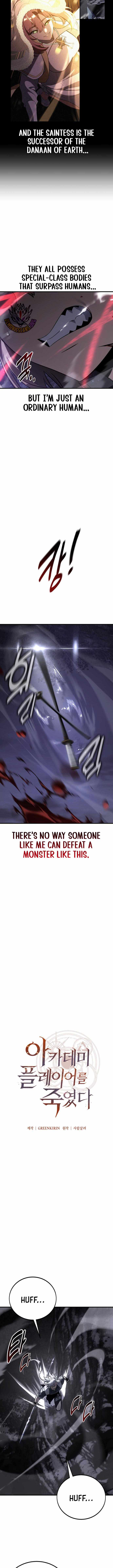 I Killed an Academy Player - Chapter 136 Page 15