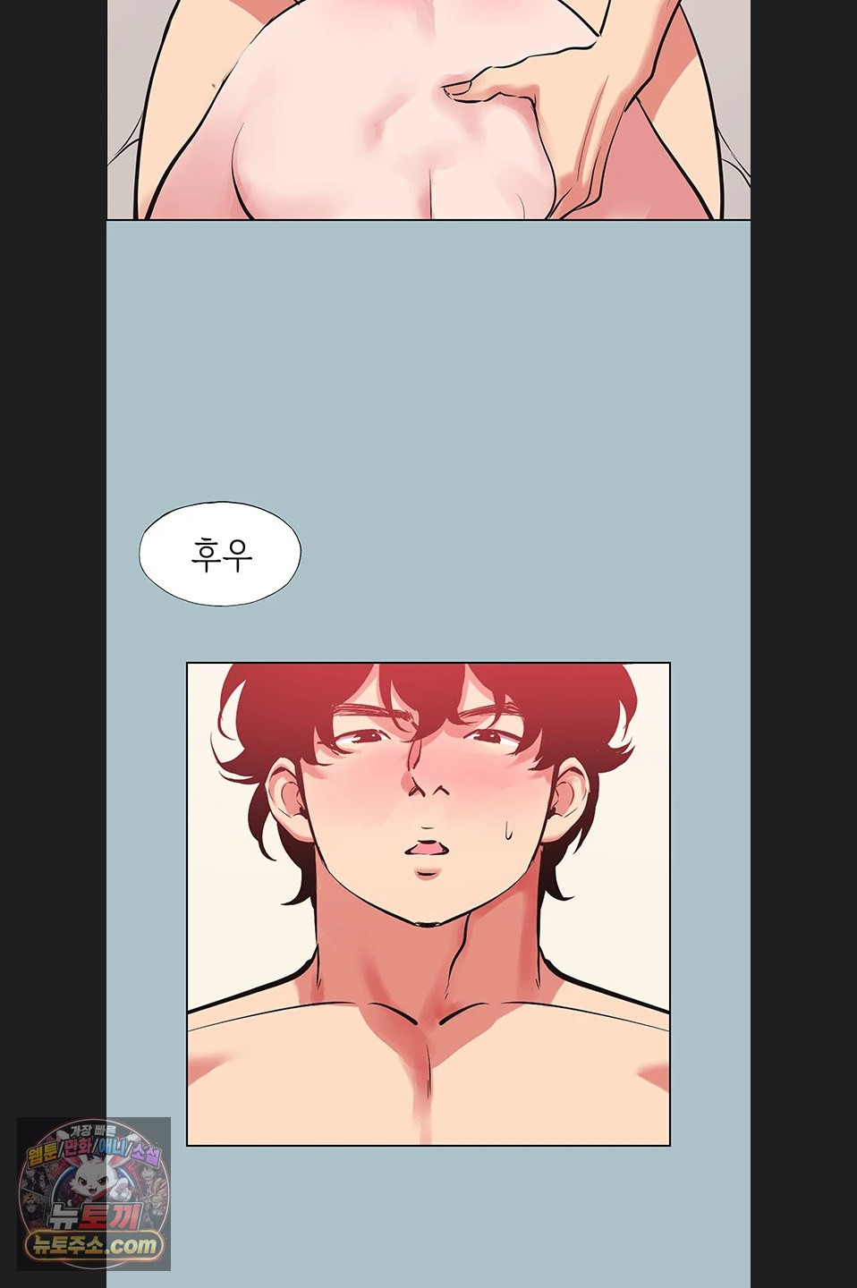 Sorry, I Have No Intention of Dating Raw - Chapter 54 Page 58
