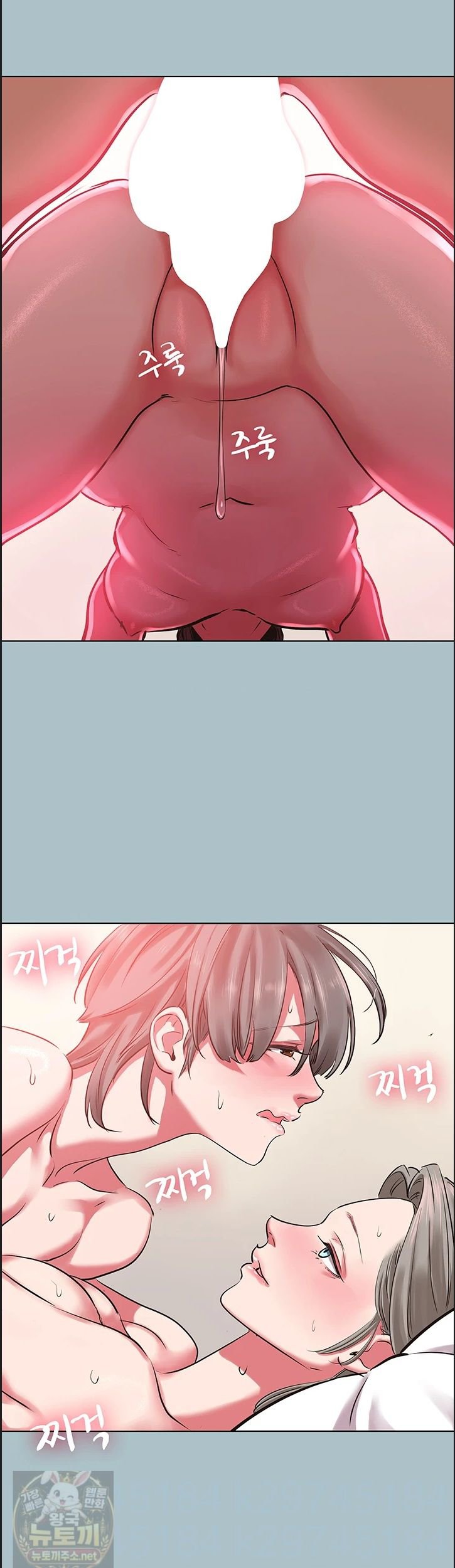 Sorry, I Have No Intention of Dating Raw - Chapter 55 Page 4