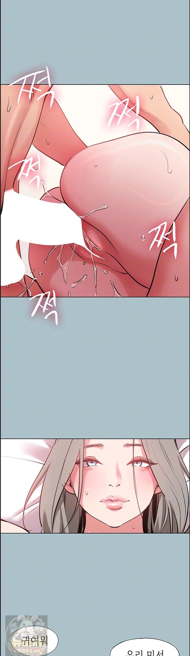 Sorry, I Have No Intention of Dating Raw - Chapter 55 Page 5