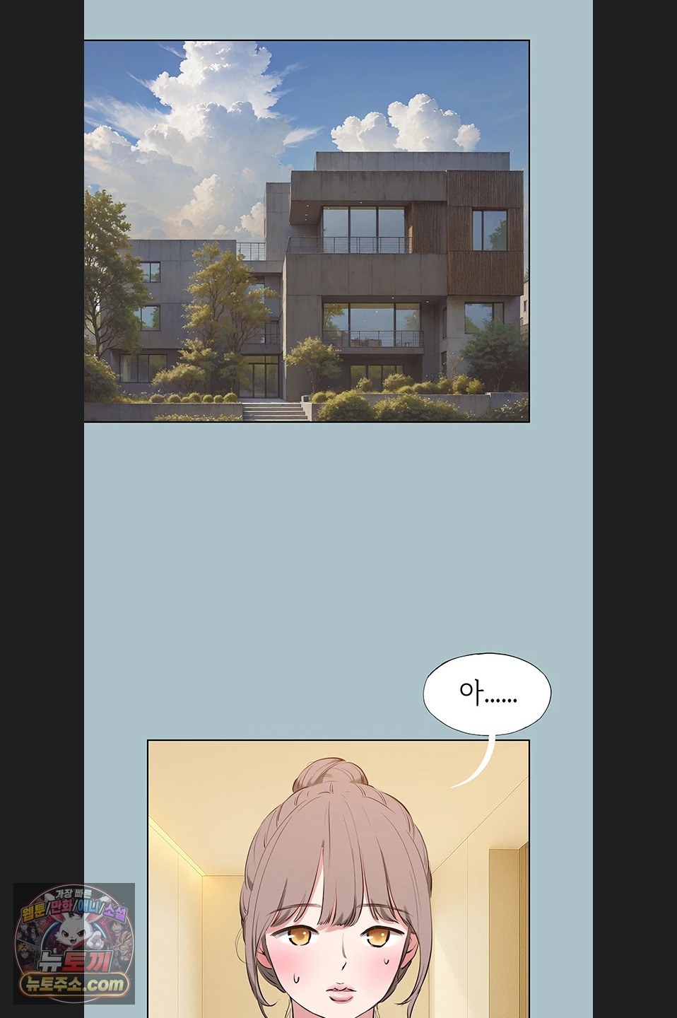 Sorry, I Have No Intention of Dating Raw - Chapter 56 Page 2