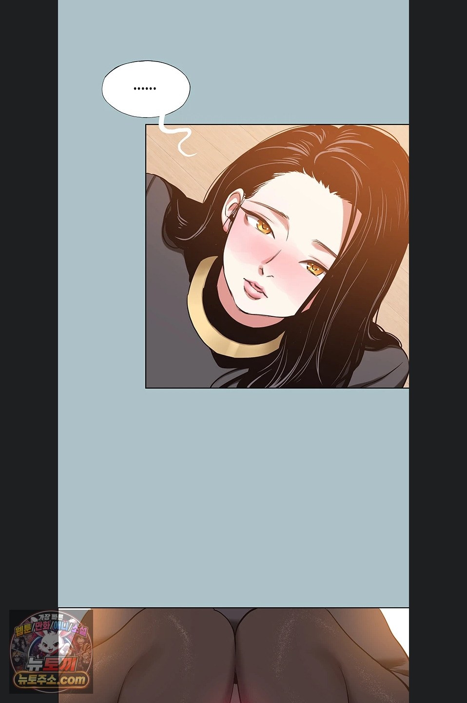 Sorry, I Have No Intention of Dating Raw - Chapter 56 Page 35
