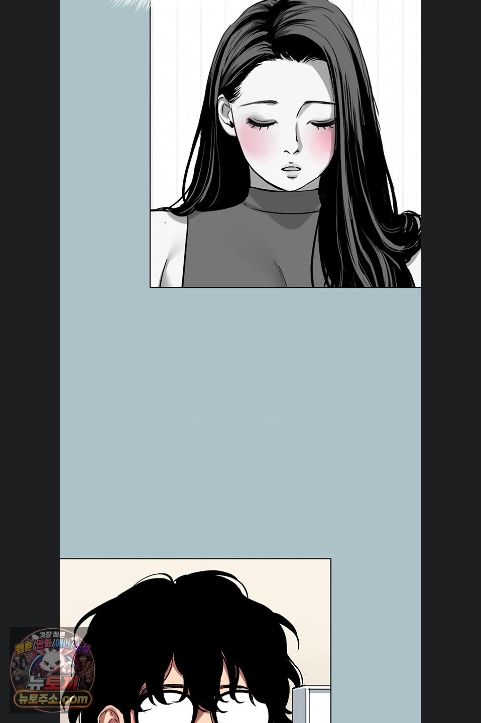 Sorry, I Have No Intention of Dating Raw - Chapter 58 Page 14