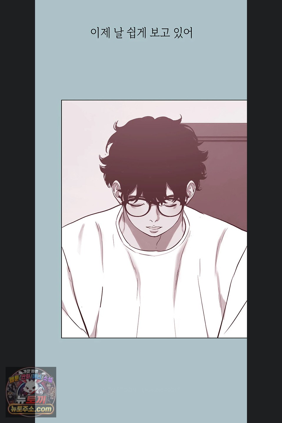 Sorry, I Have No Intention of Dating Raw - Chapter 58 Page 28