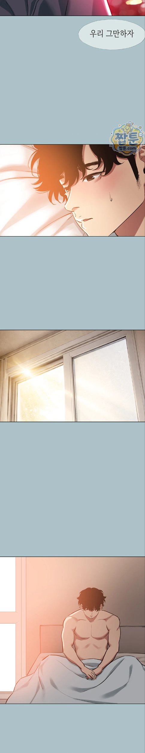 Sorry, I Have No Intention of Dating Raw - Chapter 62 Page 17