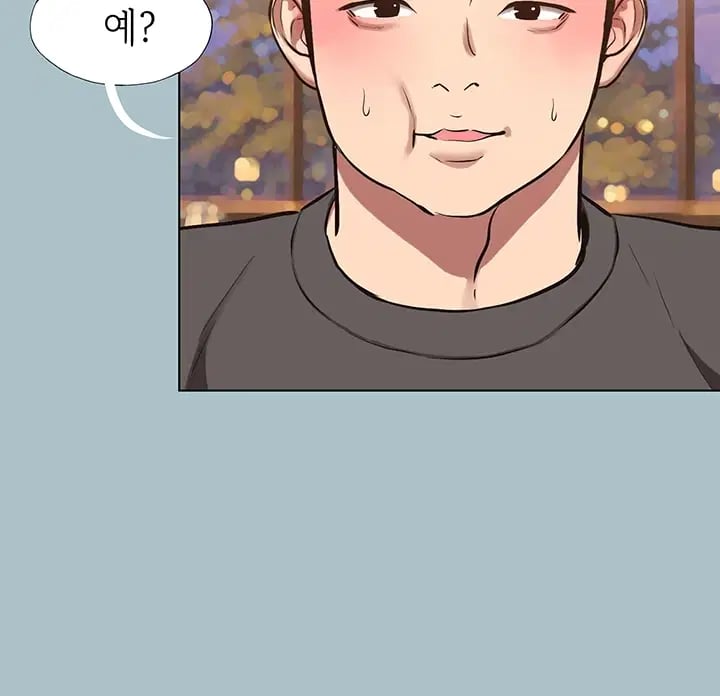 Sorry, I Have No Intention of Dating Raw - Chapter 69 Page 12