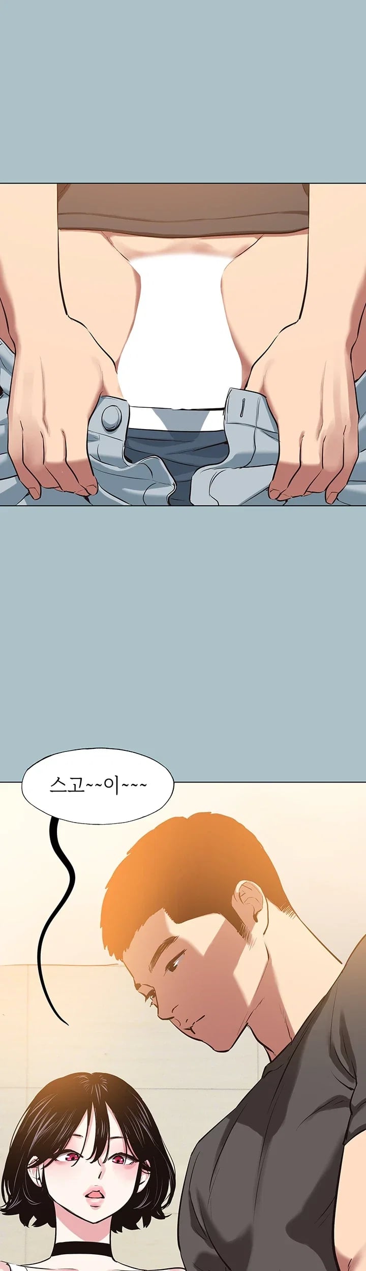 Sorry, I Have No Intention of Dating Raw - Chapter 69 Page 15